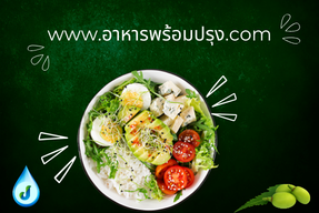 ready to cook food domain for sale